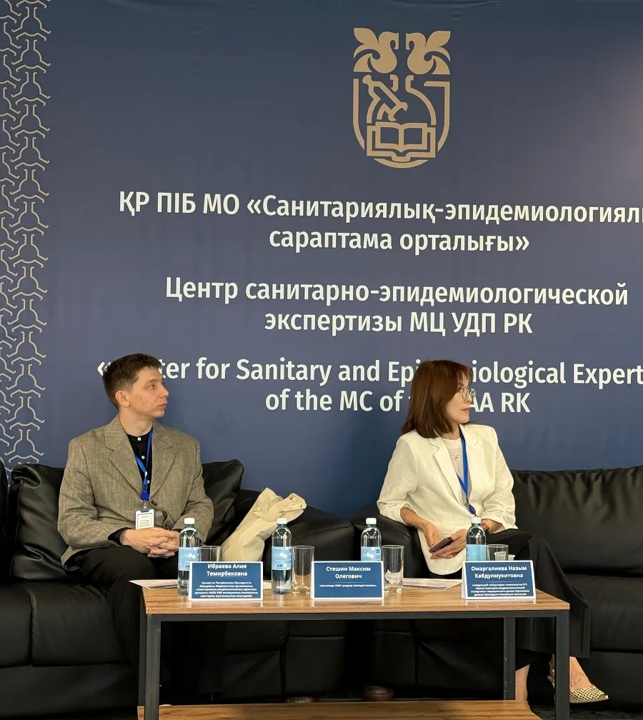 Альгимед на конференции ЦСЭЭ МЦ УДП РК 2026