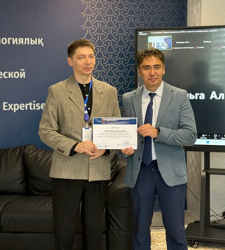 конференция ЦСЭЭ МЦ УДП РК 2026