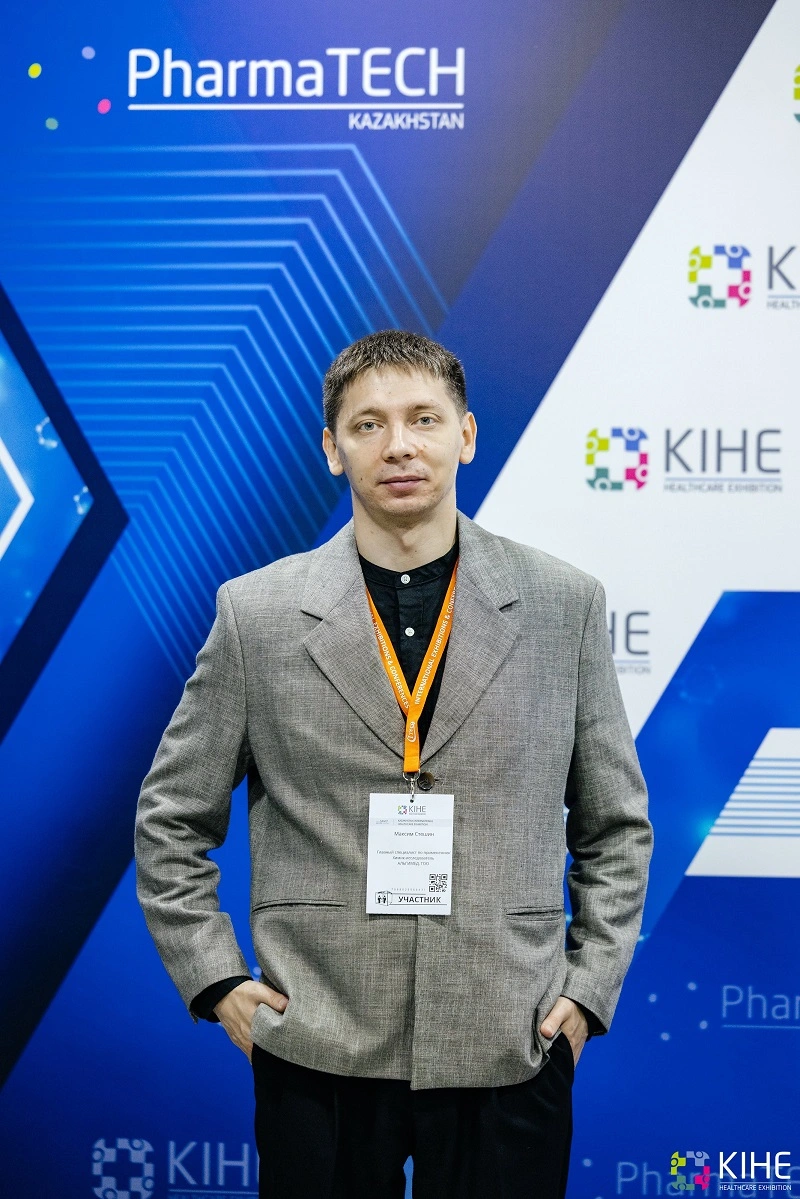 Максим Стешин